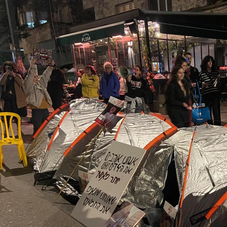 אוהלים של משפחות החטופים מול מעון ראש הממשלה בירושלים
