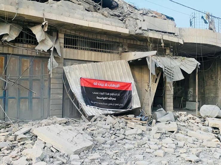 כוחות הביטחון הרסו את בתיהם של המחבלים שביצעו את הפיגוע במחסום המנהרות ב-16.11.2023