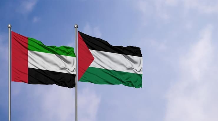 דגל הרשות הפלסטינית לצד דגל איחוד האמירויות