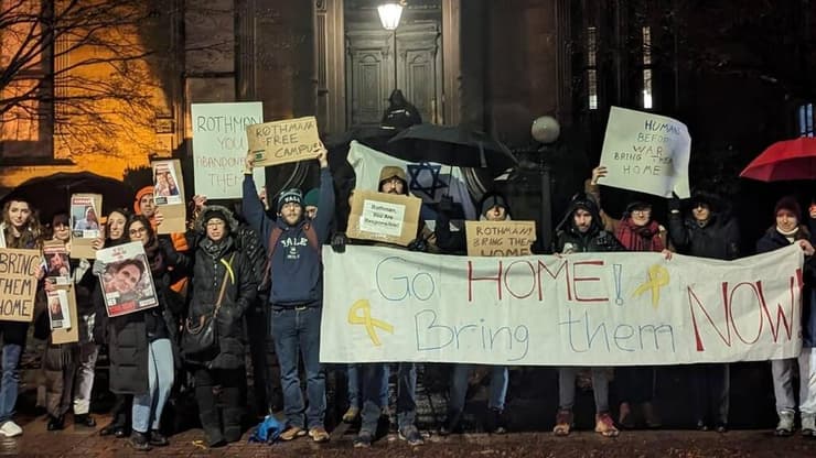 הפגנה מחוץ לאוניברסיטת ייל נגד ח"כ שמחה רוטמן