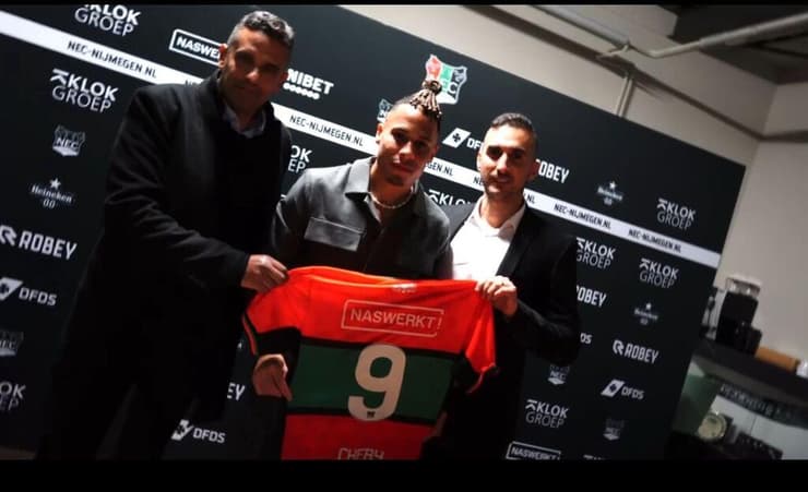 צ'ארון שרי צ'ארון שרי