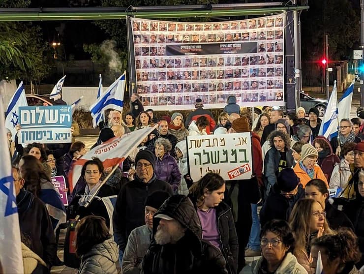 הפגנה להשבת החטופים בבאר שבע