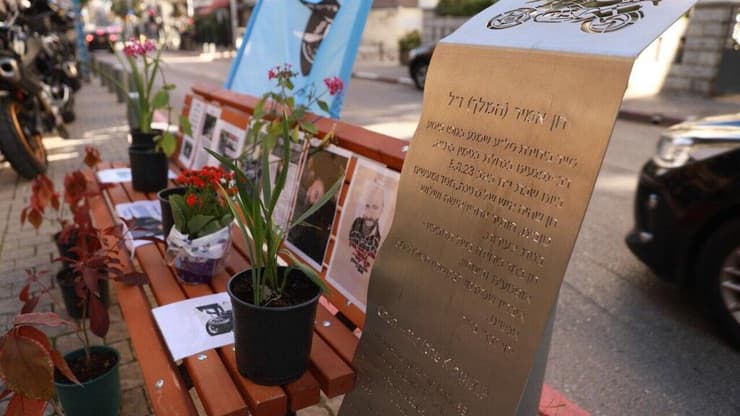 משפחתו של חן אמיר בזירת הפיגוע שבו נרצח
