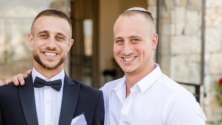 נועם וישי סלוטקי ז"ל