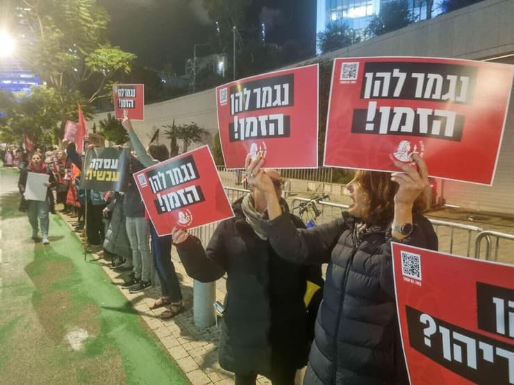 מחאת הנשים בקריאה להשבת החטופים בשער בגין הקריה, תל אביב