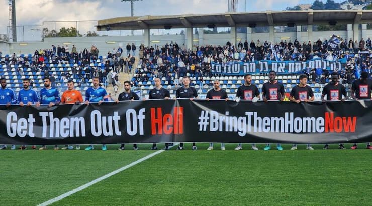 שחקני הקבוצות בטקס להחזרת החטופים