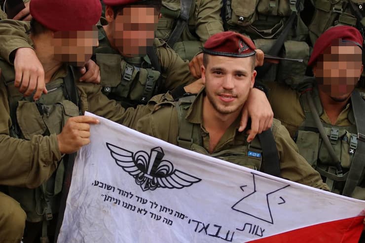 עמית בונצל ז"ל
