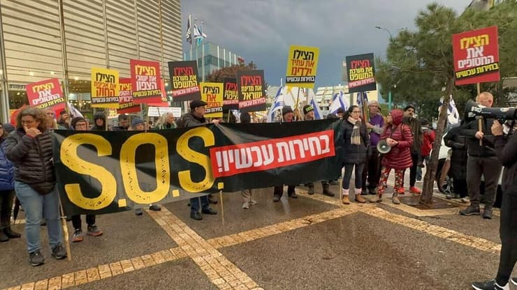 הפגנות מחאה בחיפה