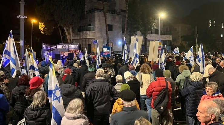 הפגנה בירושלים מול בית הנשיא