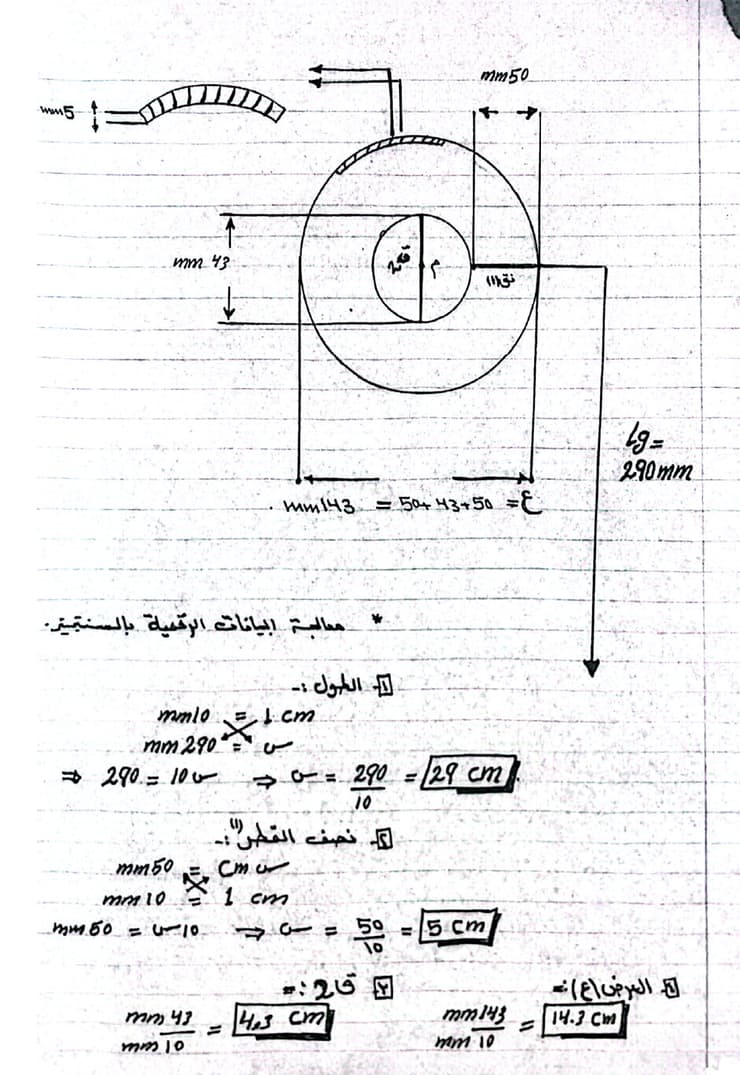 מדריך שימוש בחומר H202 ביצירת דלק לרקטות