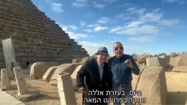 מזכיר המועצה העליונה לעתיקות במצרים מודיע על ציפוי מחדש בגרניט של הפירמידה מינכאורע 