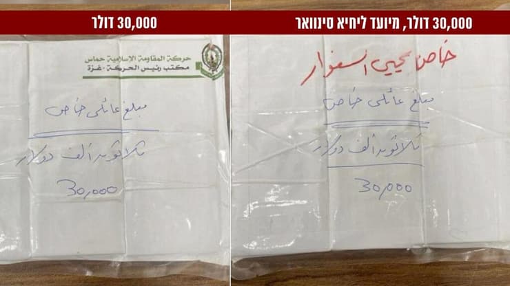 מעטפות כסף שהועברו למנהיג חמאס, יחיא סינוואר