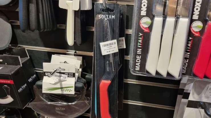 הסכין של סולתם שנמכרת בחנויות סולתם ב-35 שקלים