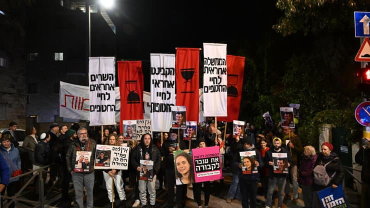 הפגנה בירושלים מול ביתו של נשיא המדינה יצחק הרצוג