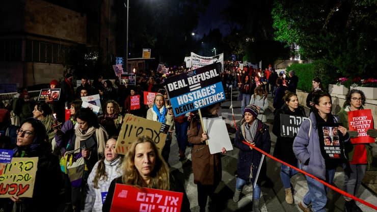 הפגנה נגד ראש הממשלה בנימין נתניהו  מאהל משפחות הנרצחים מול הכנסת