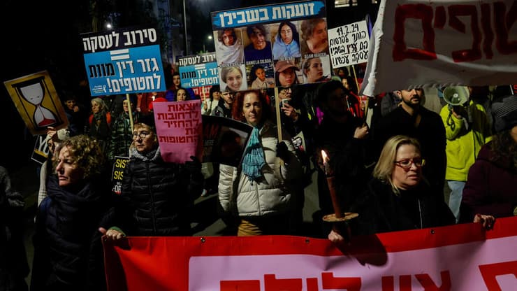 הפגנה נגד ראש הממשלה בנימין נתניהו  מאהל משפחות הנרצחים מול הכנסת