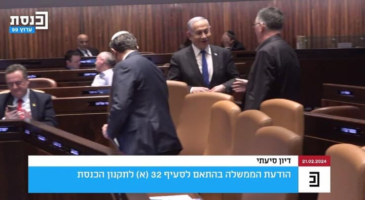 ראש הממשלה נתניהו לוחץ יד לשר גדעון סער במליאה אחרי אישור ההצהרה נגד הכרה חד צדדית במדינה פלסטינית