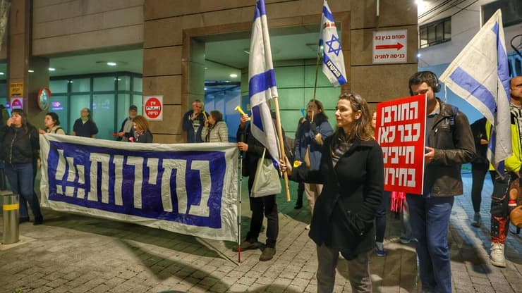 הפגנה מול ביתה של גילה גמליאל בתל אביב