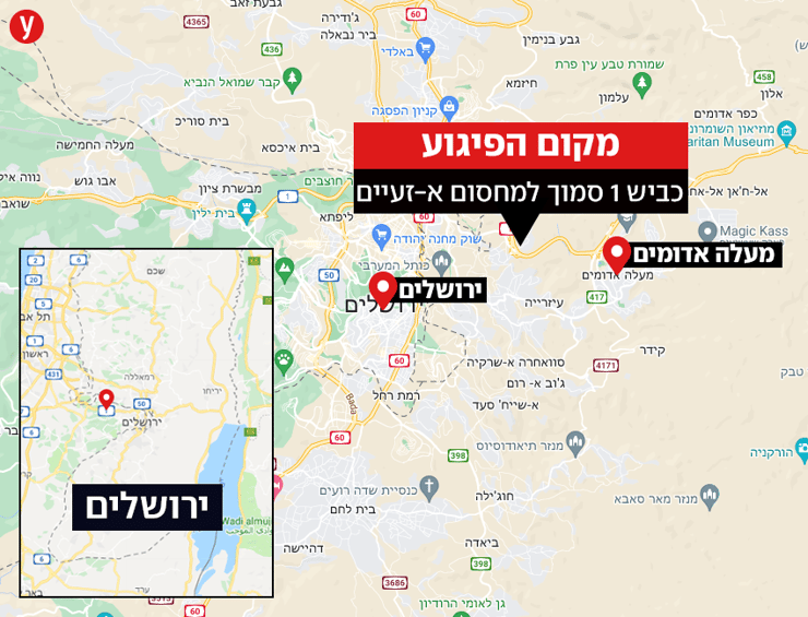 מיקום זירת הפיגוע במחסום א-זעים סמוך למעלה אדומים