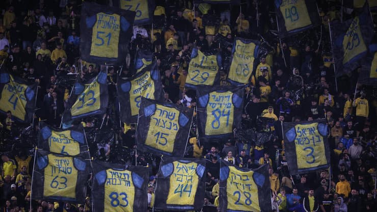 אוהדי מכבי ת"א