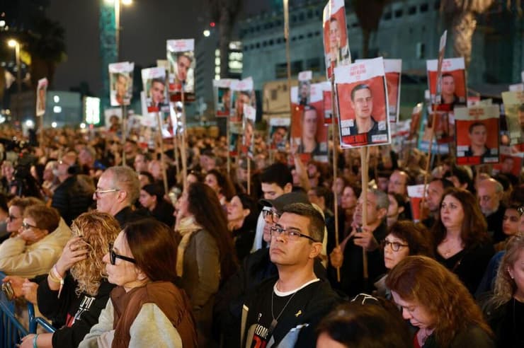 הפגנה להחזרת החטופים בכיכר החטופים, תל אביב