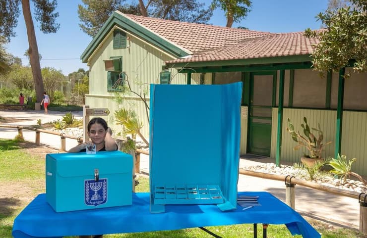 בחירות בצריף בן גוריון