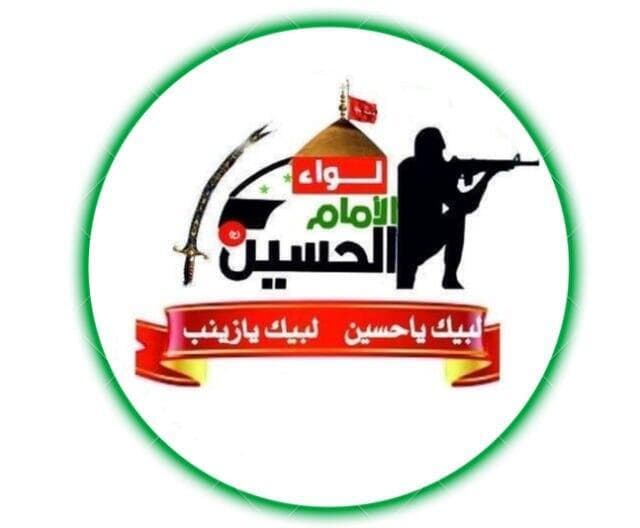 לוגו חטיבת מחבלי דיוויזיה האימאם חוסיין
