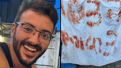 צילום: דובר צה"ל