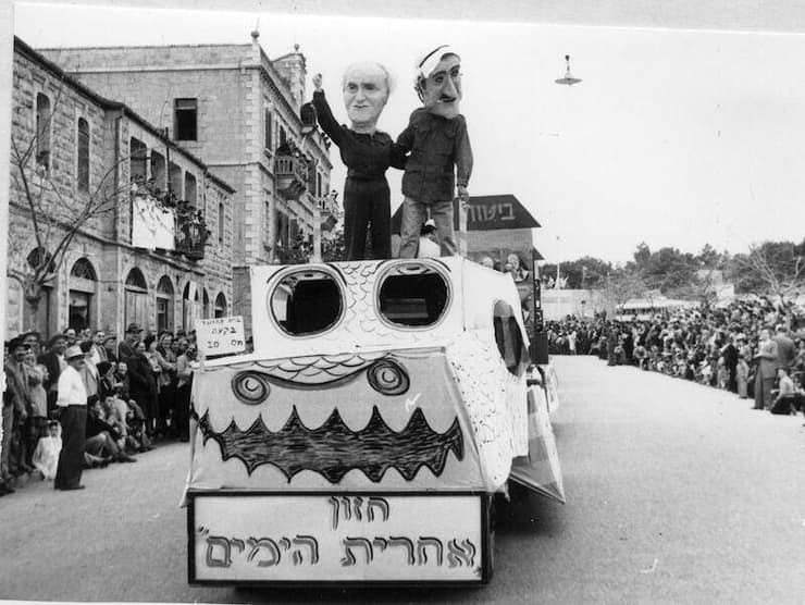 העדלאידע בירושלים בסוף שנות ה-50
