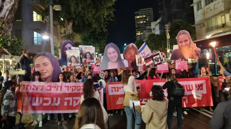 מחאת הנשים בצעדת מחאה להשבת החטופים, כיכר דיזנגוף תל אביב
