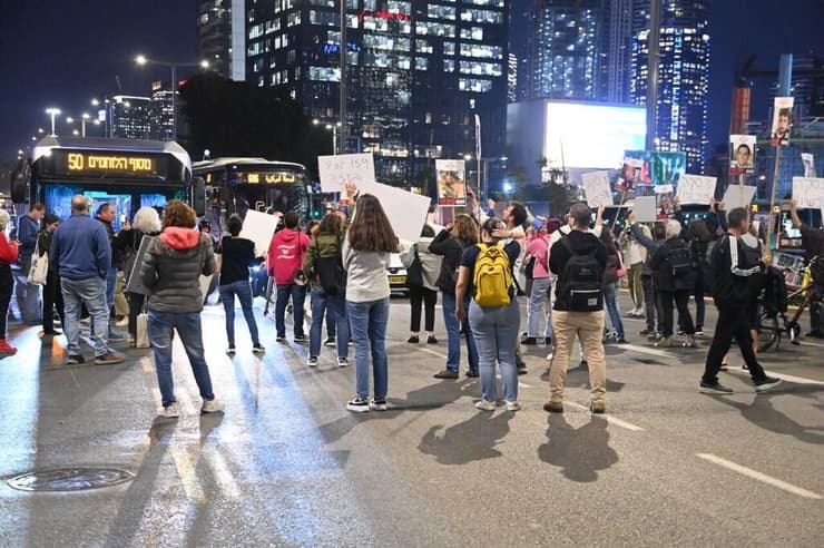 הפגנה של משפחות החטופים מול שער בגין בתל אביב