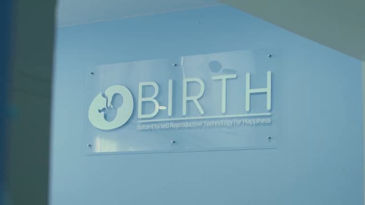 פרשת יבוא ביציות עם המופיליה מרפאת הפוריות Birth בבטומי, גאורגיה