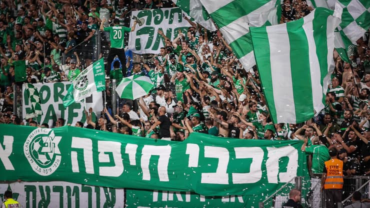 אוהדי מכבי חיפה