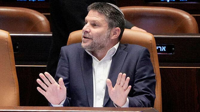 בצלאל סמוטריץ'