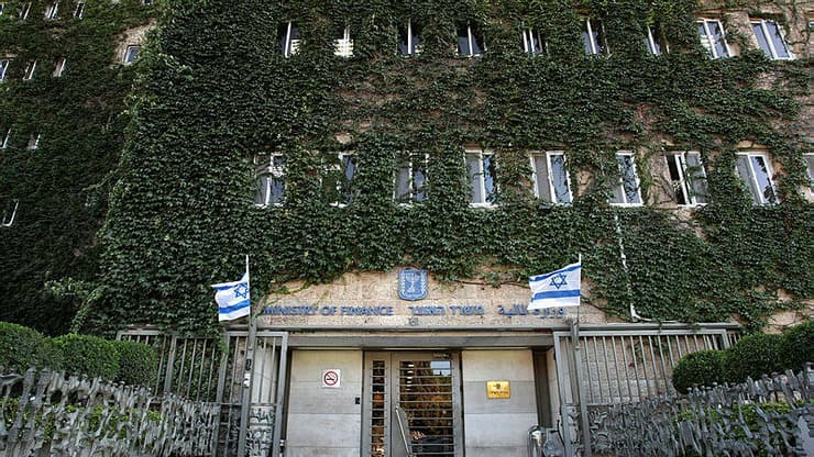 בניין משרד האוצר
