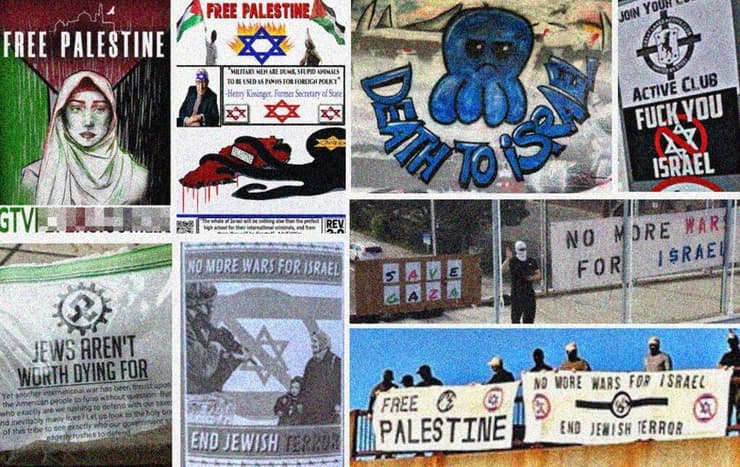 דוגמאות למסרים אנטי-ישראליים ואנטישמיים