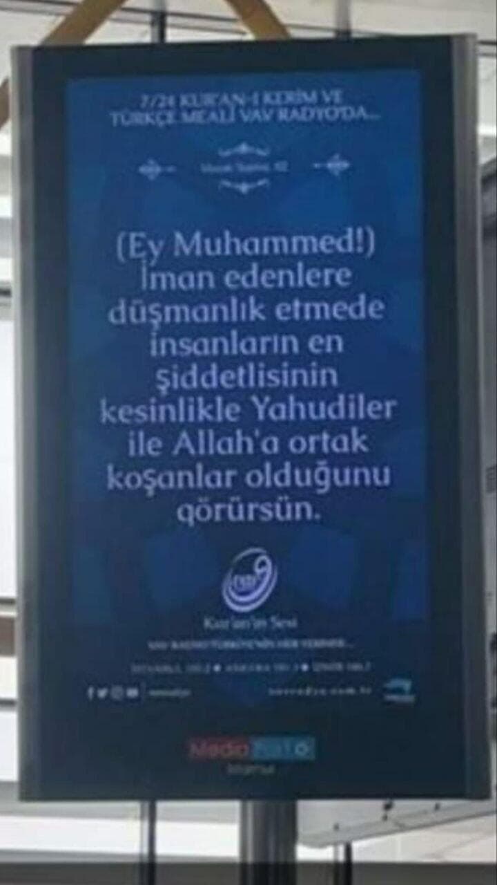השלט בשדה התעופה של איסטנבול