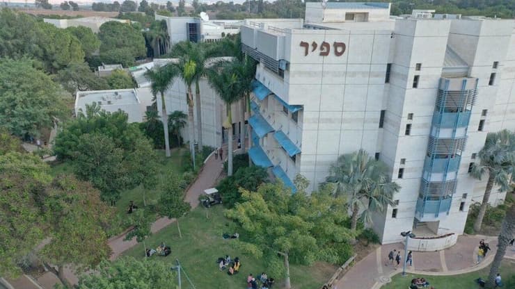 מכללת ספיר