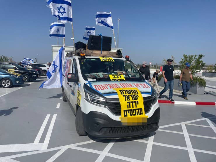 התכנסות רכבי מחאה לקראת היציאה להפגנה בירושלים
