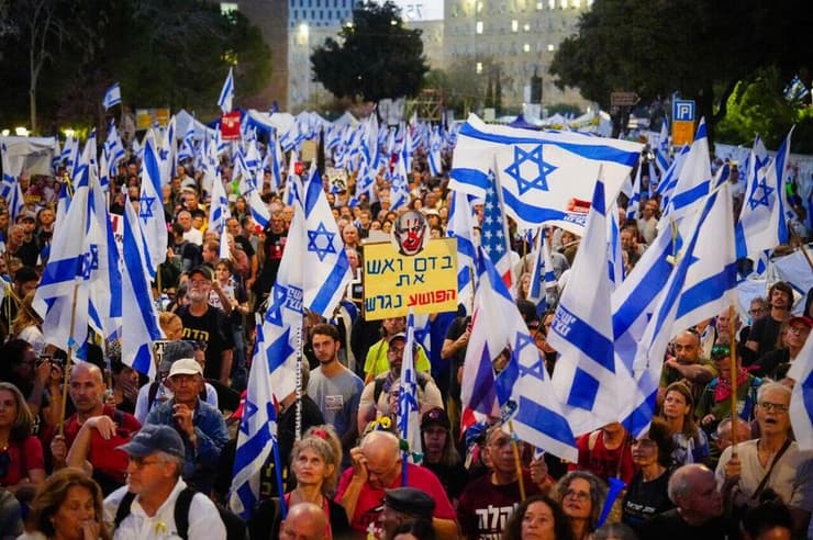  מאהל המחאה מול הכנסת, ירושלים