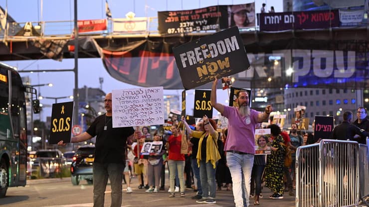 הפגנה לשחרור החטופים מול שער בגין, הקריה בתל אביב