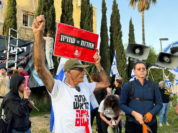 מחאה מול ביתו של אריה דרעי בירושלים