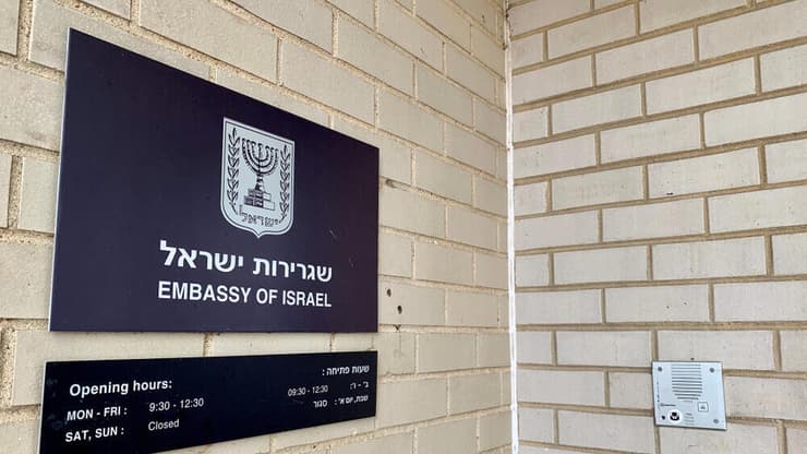 שגרירות ישראל ב וושינגטון ארה"ב ארכיון