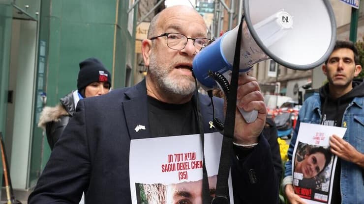 הפגנת משפחות החטופים מול שגרירות קטאר בניו יורק, ארה"ב בקריאה לשחרור החטופים