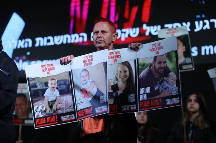 עצרת בירושלים לציון חצי שנה שהחטופים והחטופות בשבי ארגון הטרור חמאס