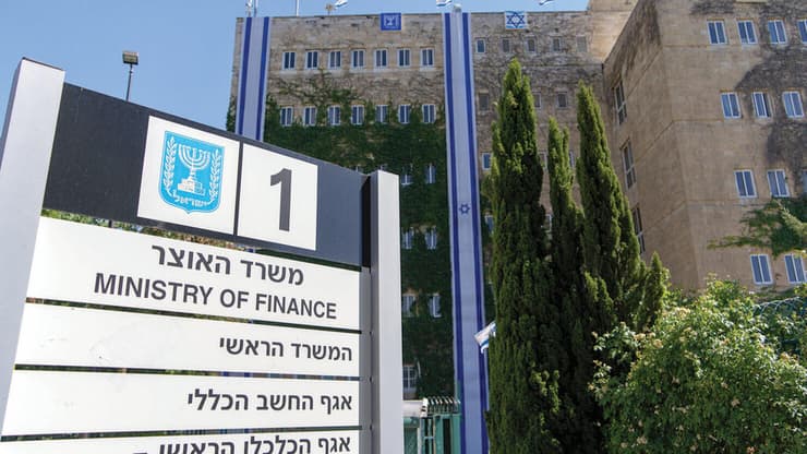הכיוון הוא העלאת מיסים. משרד האוצר בירושלים