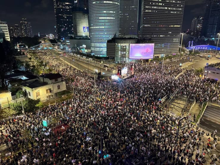 הפגנה צומת קפלן, תל אביב