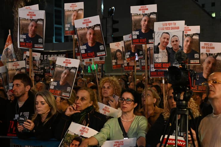 עצרת לשחרור החטופים בתל אביב