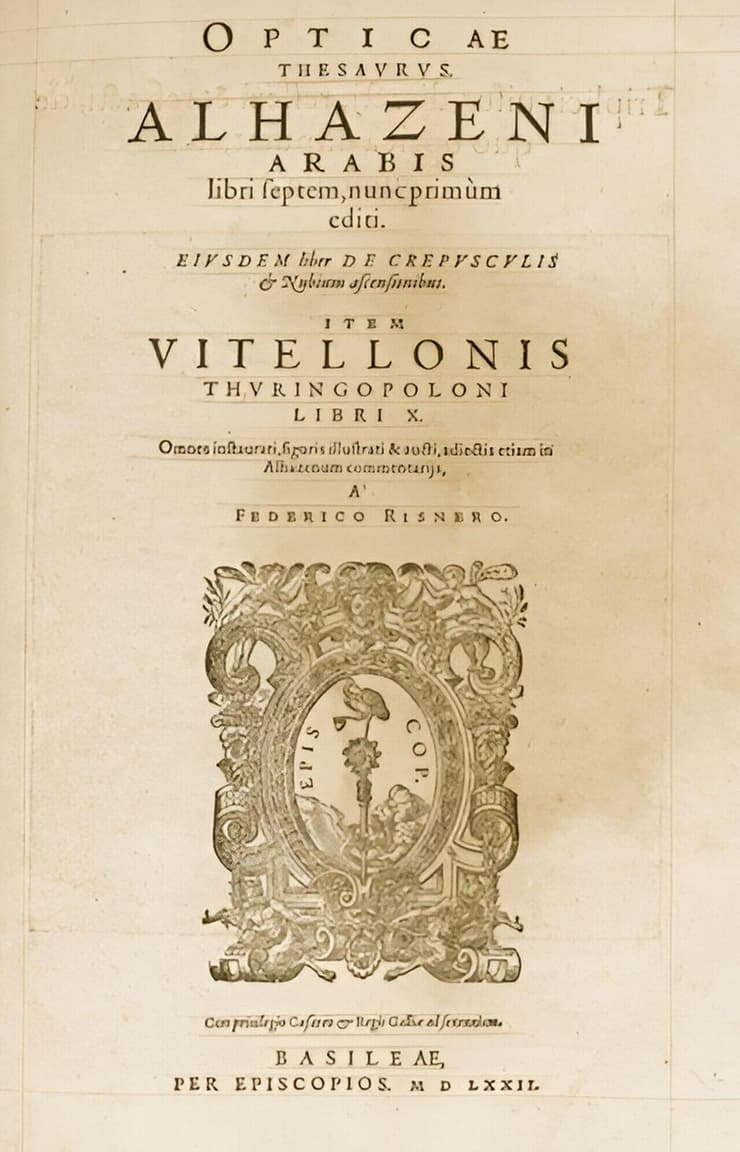 מהדורה לטינית מהמאה ה-16 של "ספר האופטיקה"
