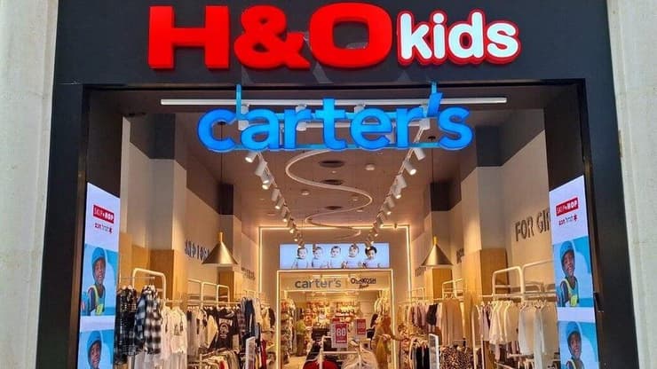 חנות בגדי הילדים החדשה של H&O